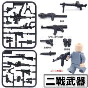 阿發 積木玩具【軍事武器】二戰步槍 武器包 狙擊槍 手槍 步槍 火箭筒 二戰士兵 積木人 樂高人適用 軍事積木