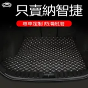 小胖達生活百貨 納智捷Luxgen行李箱墊 後備箱墊 後車廂墊 尾箱墊 防水 耐磨 U6 S3 U7 U5 S5