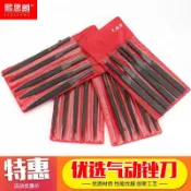 【氣動銼刀】AF-5 氣銼專用鋼銼 粗齒 風動銼刀 木工銼 打磨金屬 小銼刀 工具 氣動工具 氣動鎚 木工工具