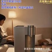 【公司貨】富氫水加熱機恆溫水桶即熱式熱水富氫負氫離子水機 連接富氫水桶