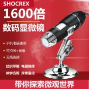 木語家居 手機放大鏡 SHOCREX高清1600倍工業電子顯微鏡USB手持WIFI放大鏡1000皮膚檢測儀毛囊頭皮毛孔手機電腦維修電路板焊接鐘表【MJ1197】