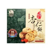 (店+)澳門媽閣杏仁餅 盒裝 手提罐裝 澳門特產 素食 媽閣杏仁餅 杏仁餅 過年 年貨 百年老字號 異國零食 餅乾【嘻饈仔現貨】