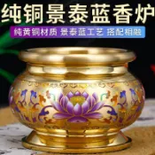 小胖達生活百貨 供佛純銅光身銅爐 媽祖爐 插香爐 香爐 佛爐 (銅製) 香插 淨爐 插香器 插香爐