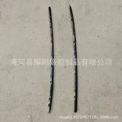心靈避風港 【原廠規格】前擋風飾條 擋風玻璃飾條 車窗飾條 車身飾條 防水膠條 密封條 外觀改裝 適用型號75535-60020 75536-60010 75533-60041 75534-60031 高品質材質 防風防雨