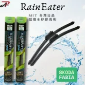 【PA LED HYUGA車用百貨】【RainEater】SKODA FABIA 斯柯達 矽膠超撥水鍍膜雨刷 矽膠雨刷 鍍膜雨刷 撥水雨刷 台灣製造 (一組兩入)