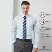 pierre cardin 皮爾卡登 男襯衫 進口素材合身版素色短領長袖襯衫_淺水色(61814-31)