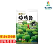 【鹼性王】梅精飴  春天藥局