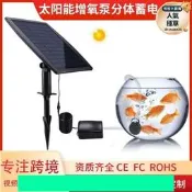 【品質驗證】【五星好評】太陽能小型戶外增氧泵帶蓄電款便攜式氣泵大氣量防水小魚池增氧機