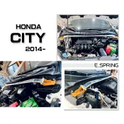 超級團隊S.T.G HONDA CITY 14 15 16 17 18年 E.SPRING 鋁合金 引擎室拉桿 平衡桿