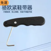 【桃園出貨】可摺疊專業緊鞋器 冰球鞋緊帶器 鞋帶勾 緊鞋器 冰刀鞋綁鞋器