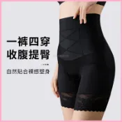 💕最新款式💕特價🚀瘦肚子/束腰褲/高腰/壓力褲/收腹內褲/收腰/塑腹褲/收腹/束褲/強力高腰收腹提臀褲産後塑形免穿
