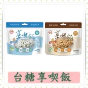台糖 享喫飯/海苔口味/照燒口味/100g/包/泡飯/即食飯/沖泡即食飯/防災備糧