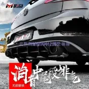 【台灣出貨】福斯VW Golf7.5專用中尾段排氣管改裝配件R/GTI/r四出雙出苞圍