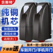 可開發票/自動雙開門機對開門電動開關門機八字開門機八字庭院雙開大門電機/8/不含運