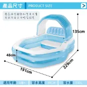 盒損全新福利品出清【INTEX】遮陽長形游泳池/戲水池/泳池 容水量530L適3歲+ 15120020(57186NP)