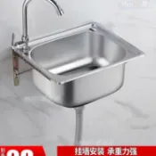 不二屋 不銹鋼水槽 洗手台 小水槽 洗臉盆 洗碗池 洗手臺 洗手槽 簡易水槽 掛牆式 戶外洗手臺 加厚單槽304不銹鋼帶支架掛墻