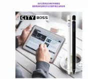 SHOW數位 CITY BOSS 鋁合金超細銅質筆頭主動式電容筆 17CM iOS Android 通用式 USB充電 電子筆/觸控筆/手寫筆/繪圖筆