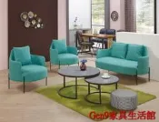 蘆洲巨林家具館..西槿岩板組合圓几(全組)(恕不拆賣)-ZX*291-3..台北地區免運費!!