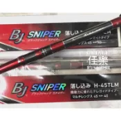 =佳樂釣具= DAIWA BJ SNIPER H-45TLM MS 40TLM MH 35TLM落入竿 前打竿