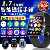 【智能手環 通話手環】M85通話款 6個月保固 通話智能手環 LINE FB來電 藍芽運動手環 智慧手環組 M85通話智能版 ⌚📞