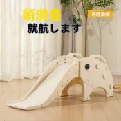 滑梯室內傢用兒童大象寶寶攀爬架 小孩滑梯室內1到3嵗嬰兒攀爬架 兒童生日禮物 兒童溜滑梯 室內滑滑梯 滑滑梯 室內溜滑梯