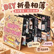 『兩色｜三種尺寸✨』風琴折疊本 DIY相冊 情人節禮物 相簿本 禮物本 手作卡片 立體書 生日禮物 手工禮品禮物 畢業