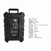 JUMP星球 送麥克風SuperB 大喇叭擴音器 藍牙音響可串聯喇叭 可插記憶卡隨身碟 音箱 卡拉OK 藍芽 手提式 廣告機