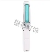臺灣新品*手持便攜UV紫外線消毒家用便攜式折疊廚房生活用品殺菌旅行殺菌燈