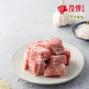 陞煇食品｜台灣豬 腩排丁200g｜腹脇小排 含肋骨軟骨｜蜜汁 糖醋 紅燒 豉汁蒸排 冷凍直送