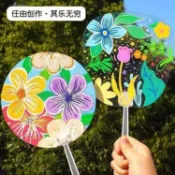 批發可開發票批發統編塗鴉透明扇子彩繪扇子透明扇子彩繪透明扇 塗鴉DIY造型扇涼扇手扇 塑膠扇子團扇幼兒園畫室創意彩繪圓扇