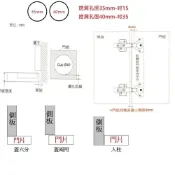 (店+)Blum 厚門內建緩衝鉸鏈 緩衝鉸鍊 釘雙 後鈕 鉸鍊 吋15 取孔35mm 2孔
