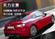 窩克yes99buy樂天分店 美琪 汽車裝飾尾翼通用迷你蝙蝠小尾翼 免打孔時尚個性創意改裝