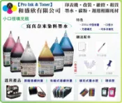 【Pro Ink】原廠連供 EPSON T00V 003 L3260 L5190 L5290 相容寫真奈米墨水250cc