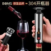 【現貨可開發票】德國紅酒開瓶器多功能葡萄酒開酒器家用啟瓶器起瓶器啤酒起子