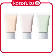 (店+)【RMK】日本 RMK 透亮修色乳霜 N (#01 / #02 / #03) 30g