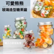 廚房大師-可愛小熊造型玻璃瓶 小熊玻璃瓶 蜂蜜玻璃瓶 蜂蜜瓶  玻璃罐 果醬瓶 醬菜瓶 醃製瓶 燕窩瓶 玻璃瓶 辣椒瓶