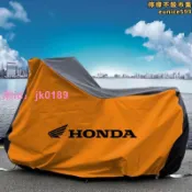 綺夢屋 適用於cross cub110幼獸110摩託專用車衣車罩防水防塵防曬
