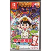 【艾達電玩】全新現貨 NS Switch 桃太郎電鐵 ～昭和 平成 令和 也是定番！中文版