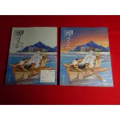 【鑽石城二手書店】115年出版  沒寫過 108課綱 國中 國文 4  二下  2下  課本 / 習作 翰林