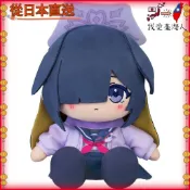 【日本直送】 Good Smile Company 藍色檔案 月夜巧克力噗尼毛絨玩具