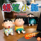 【台灣🔥熱銷】蠟筆小新 12cm 🥳 派大星 海綿寶寶 動漫 懶人 手機支架 平闆支架手機座 擺件 潮玩 網紅