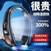 楓幕百貨 全館精品2025新款掛脖風扇便攜式學生運動迷你小型隨身USB充電靜音戶外懶人電風扇無業掛脖小風扇七彩燈隨身風扇 小風扇