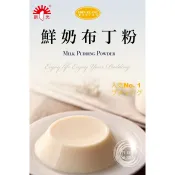 【幸福烘焙材料】[新光洋菜] 鮮奶布丁粉