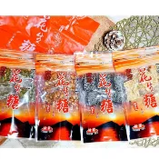 台灣頂級花生,宜蘭名產花生糖登上國宴【素珍花生糖/國宴花生磚】宜蘭名產/伴手禮/花生糖/黑芝麻酥/南瓜子酥/杏仁酥