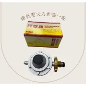 【民安牌】R500瓦斯調整器 MA-115 桶裝瓦斯壓力調節器 加壓穩壓器 爐具專用接頭