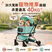 【台灣現貨】寵物推車 貓咪推車 狗狗推車 分離式寵物推車 可摺疊收納 小型犬中型犬適用 寵物外出 帶置物空間