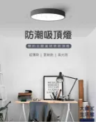 LED 12cm 7w 防潮吸頂燈 黃/白光 全電壓 展示燈 展覽燈 浴室燈 廁所燈 壁燈 氣氛燈
