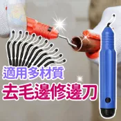 修邊刀 去毛邊修邊刀 毛刺刀 修邊器 修邊刀片 毛邊刀 去毛刺 去毛邊 修毛邊刀 修刮刀 倒角器 倒角 倒角工具