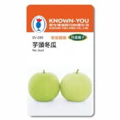 (店+)【天橙種子】芋頭冬瓜種子 SV-290 約10粒 特選種子 瓜果類 農友種苗 彩色原包裝