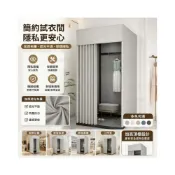 (店+)【森格諾傢居】商場臨時移動試衣間 頂棚包覆便攜式可折疊簡易更衣室加厚遮光布簾 更衣室 移動試衣間 活動換衣間